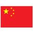 中国女足U20 中国女足U20